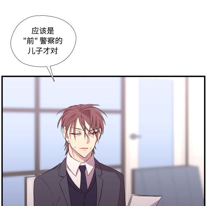 [韩国漫画] 需要纯情 爱情,巨乳大奶#[124P]-22