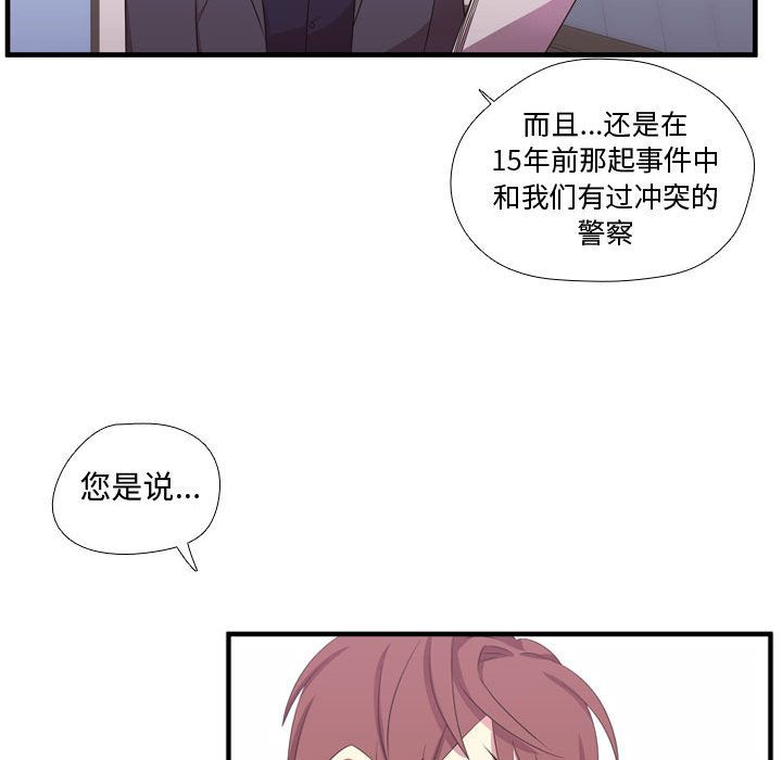 [韩国漫画] 需要纯情 爱情,巨乳大奶#[124P]-23