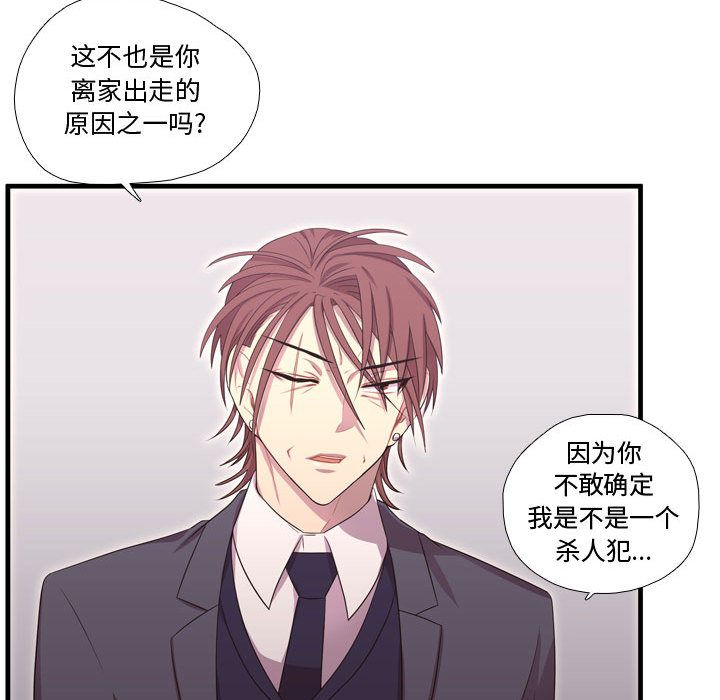 [韩国漫画] 需要纯情 爱情,巨乳大奶#[124P]-25