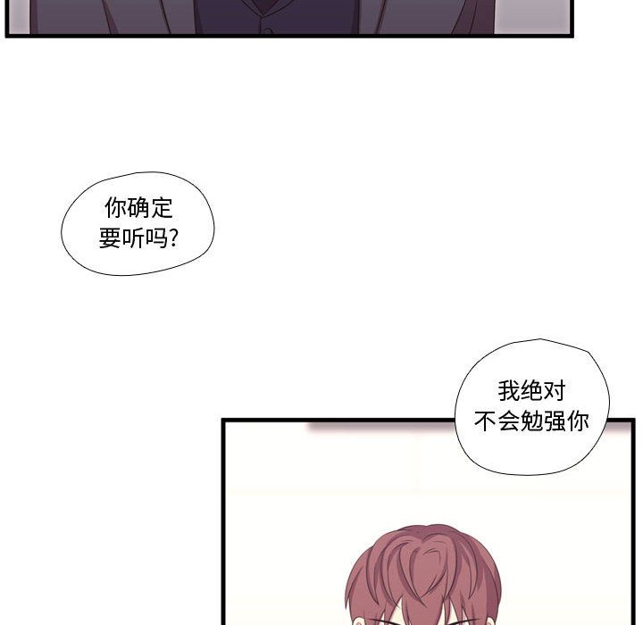 [韩国漫画] 需要纯情 爱情,巨乳大奶#[124P]-26