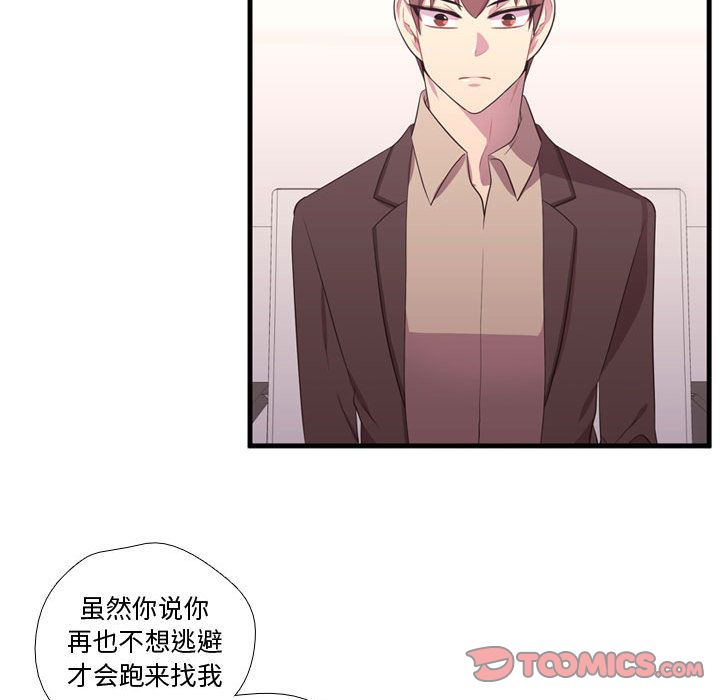 [韩国漫画] 需要纯情 爱情,巨乳大奶#[124P]-27