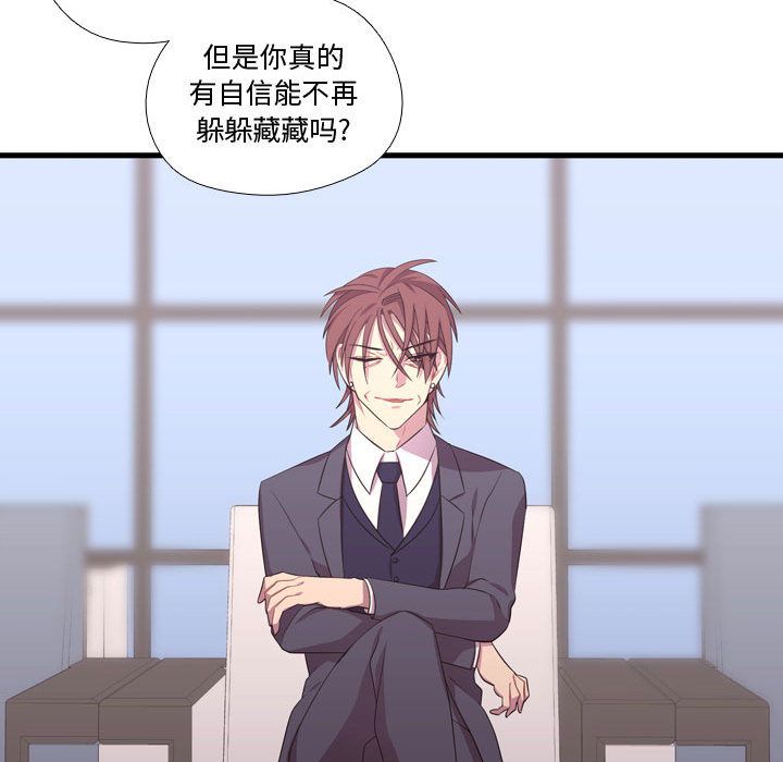 [韩国漫画] 需要纯情 爱情,巨乳大奶#[124P]-28