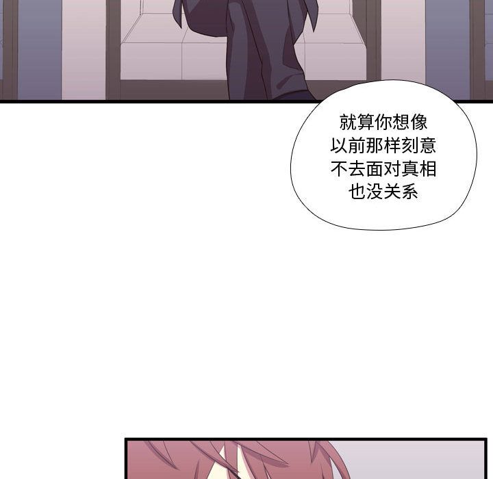 [韩国漫画] 需要纯情 爱情,巨乳大奶#[124P]-29