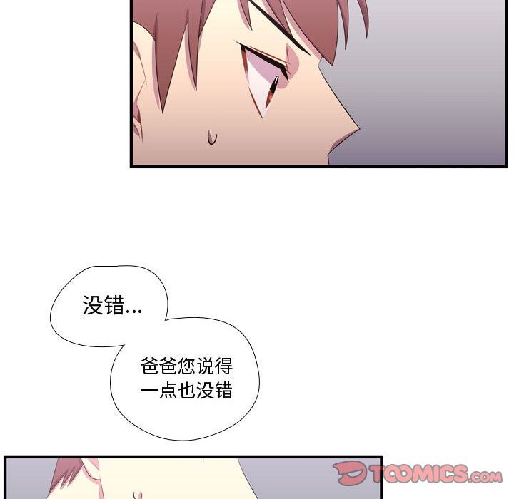 [韩国漫画] 需要纯情 爱情,巨乳大奶#[124P]-30