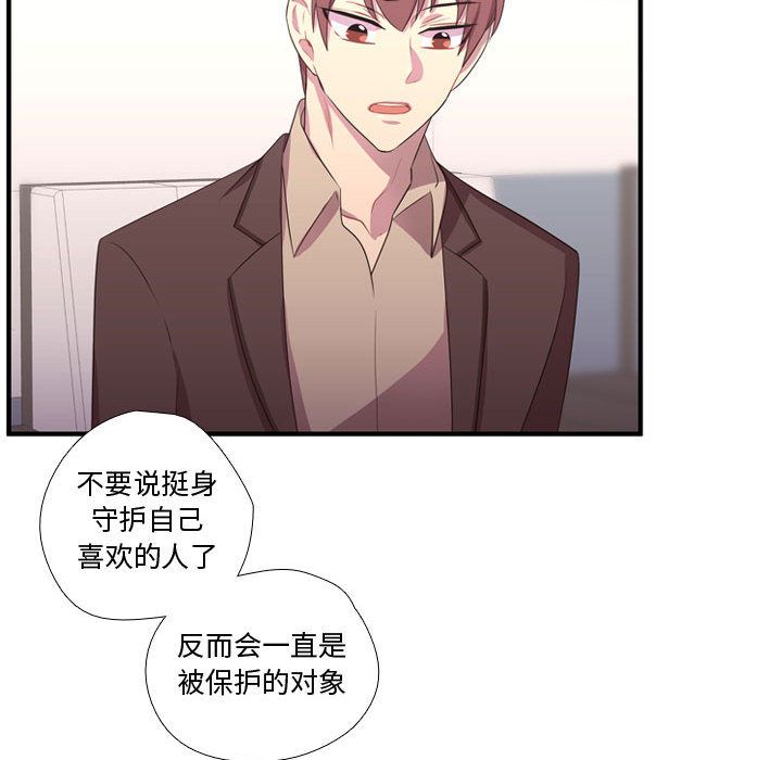 [韩国漫画] 需要纯情 爱情,巨乳大奶#[124P]-34