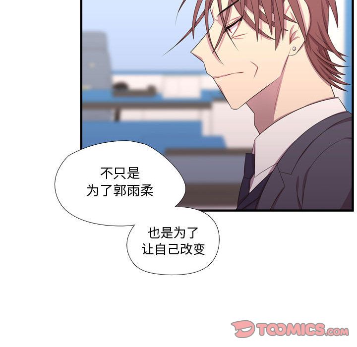 [韩国漫画] 需要纯情 爱情,巨乳大奶#[124P]-36