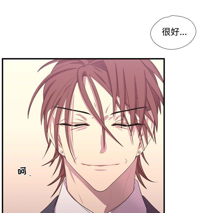 [韩国漫画] 需要纯情 爱情,巨乳大奶#[124P]-37
