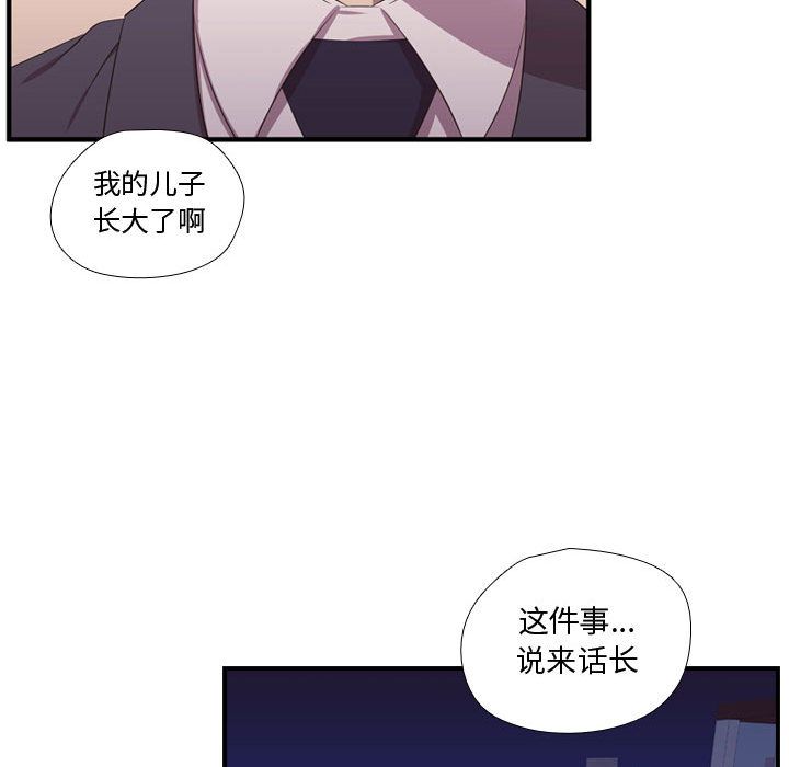 [韩国漫画] 需要纯情 爱情,巨乳大奶#[124P]-38