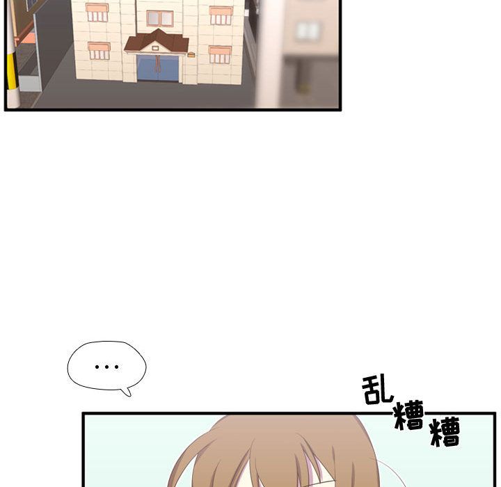 [韩国漫画] 需要纯情 爱情,巨乳大奶#[124P]-41