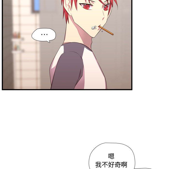 [韩国漫画] 需要纯情 爱情,巨乳大奶#[124P]-46