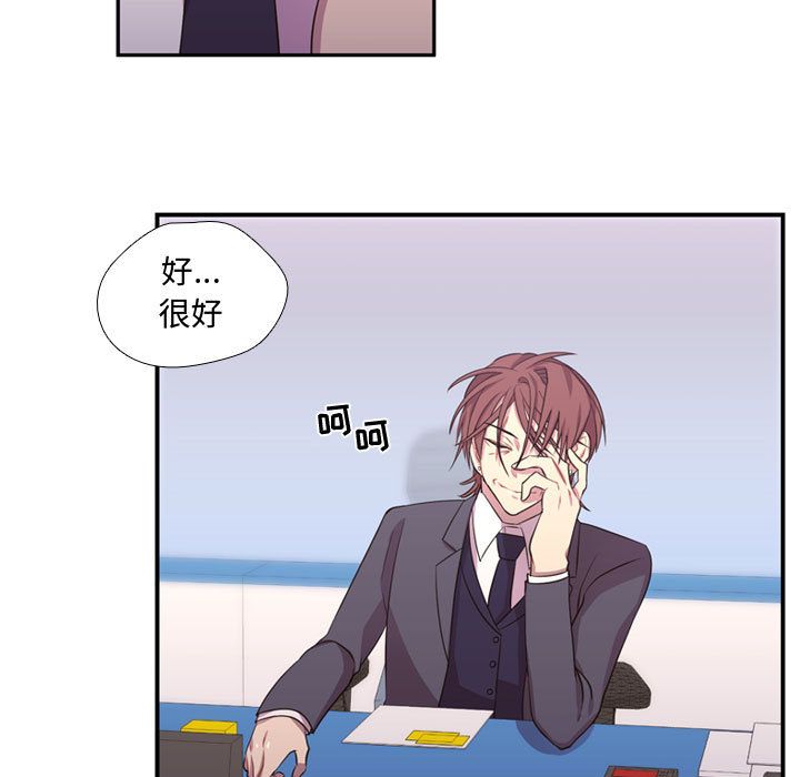 [韩国漫画] 需要纯情 爱情,巨乳大奶#[124P]-5