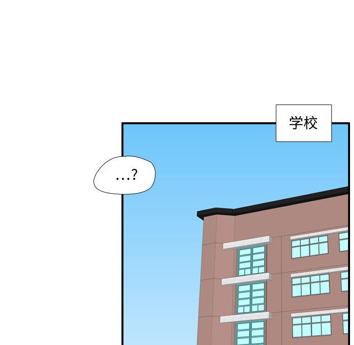 [韩国漫画] 需要纯情 爱情,巨乳大奶#[124P]-58