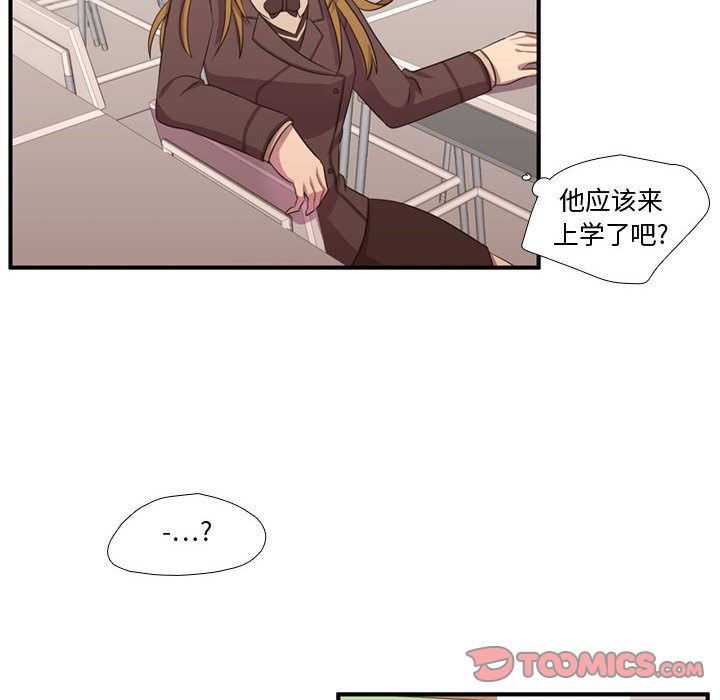 [韩国漫画] 需要纯情 爱情,巨乳大奶#[124P]-63