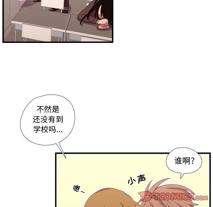 [韩国漫画] 需要纯情 爱情,巨乳大奶#[124P]-66