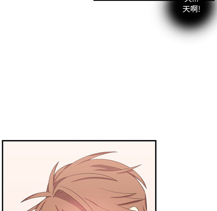 [韩国漫画] 需要纯情 爱情,巨乳大奶#[124P]-76