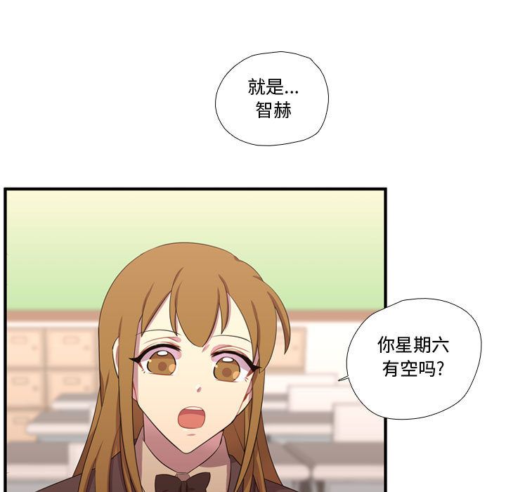 [韩国漫画] 需要纯情 爱情,巨乳大奶#[124P]-82