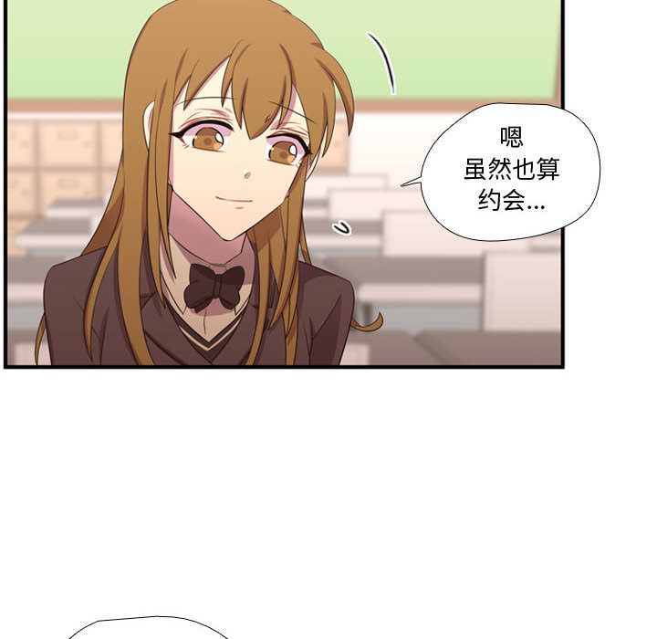 [韩国漫画] 需要纯情 爱情,巨乳大奶#[124P]-85