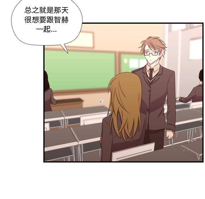 [韩国漫画] 需要纯情 爱情,巨乳大奶#[124P]-86