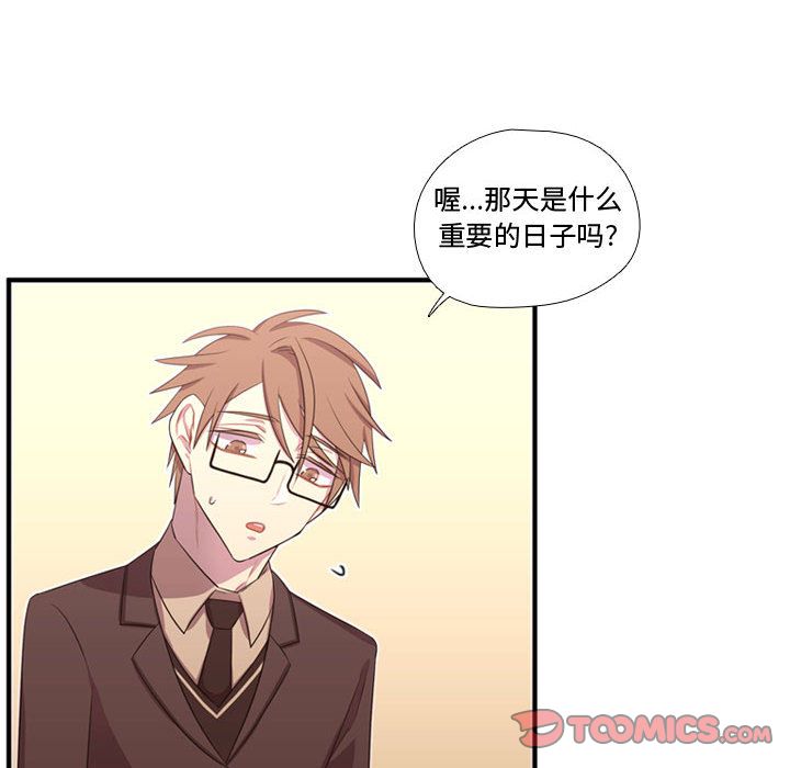 [韩国漫画] 需要纯情 爱情,巨乳大奶#[124P]-87