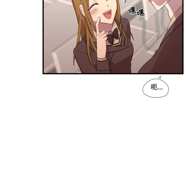 [韩国漫画] 需要纯情 爱情,巨乳大奶#[124P]-97