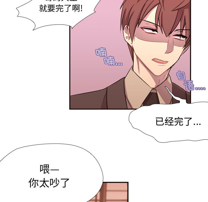[韩国漫画] 需要纯情 爱情,巨乳大奶#[89P]-11