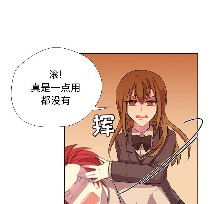 [韩国漫画] 需要纯情 爱情,巨乳大奶#[89P]-13