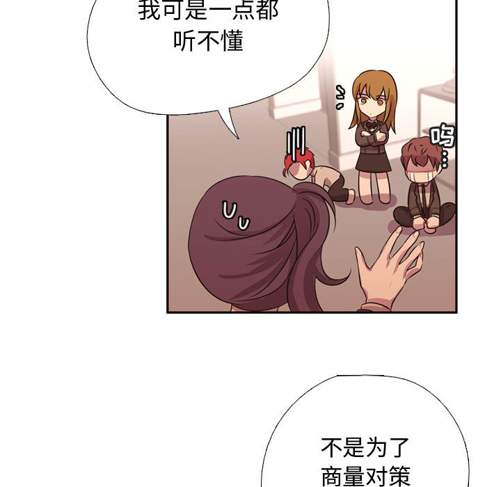 [韩国漫画] 需要纯情 爱情,巨乳大奶#[89P]-20