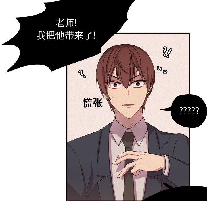 [韩国漫画] 需要纯情 爱情,巨乳大奶#[89P]-38