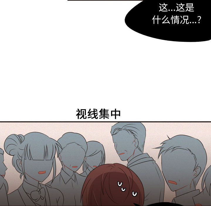 [韩国漫画] 需要纯情 爱情,巨乳大奶#[89P]-39