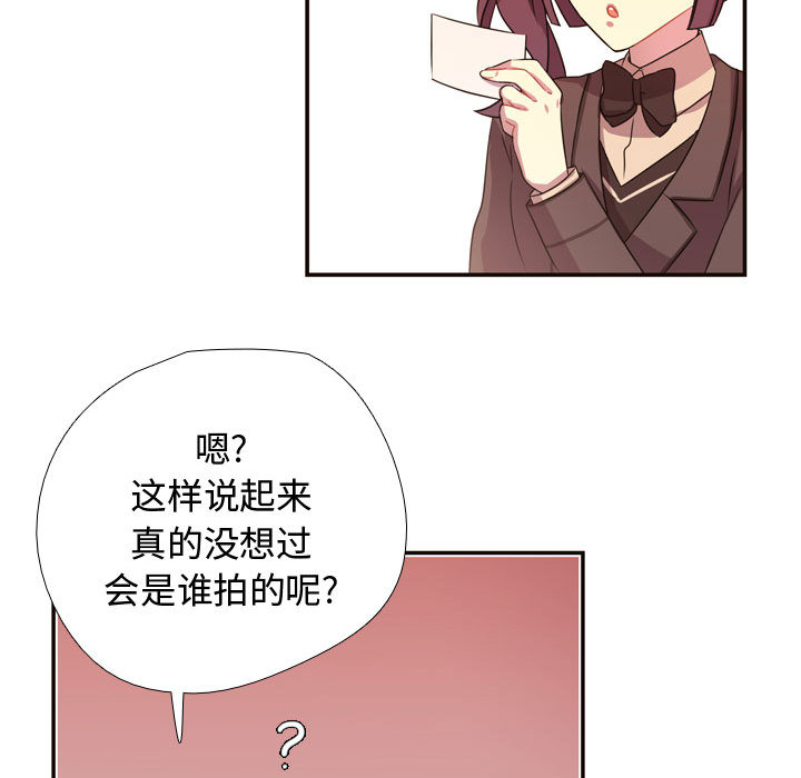 [韩国漫画] 需要纯情 爱情,巨乳大奶#[89P]-71