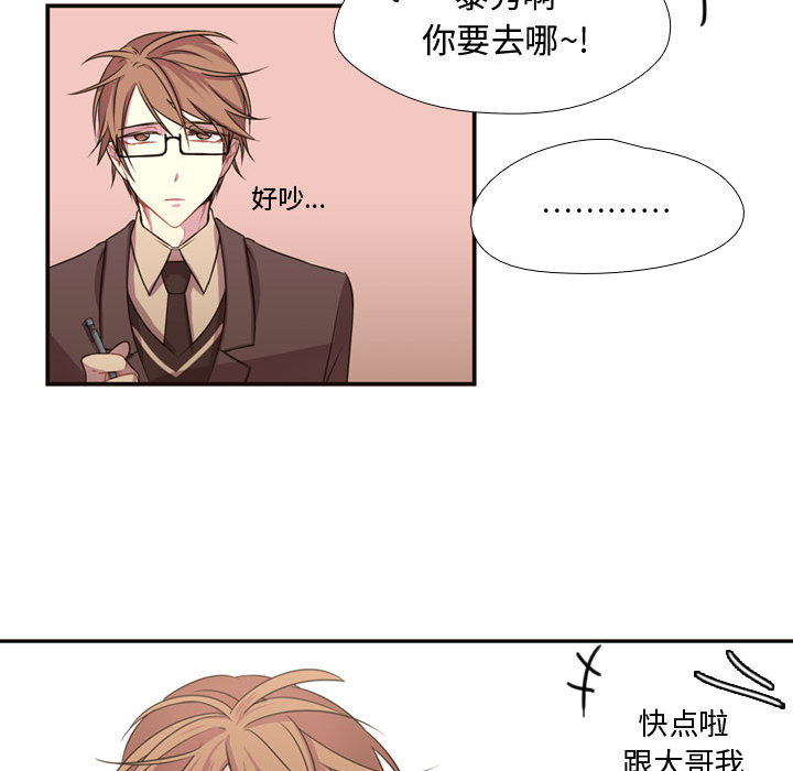 [韩国漫画] 需要纯情 爱情,巨乳大奶#[89P]-81