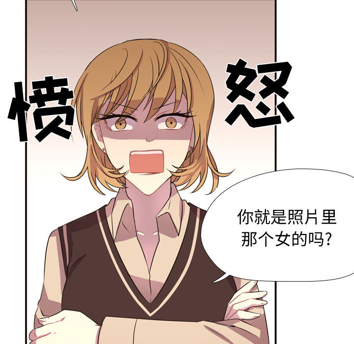 [韩国漫画] 需要纯情 爱情,巨乳大奶#[89P]-86