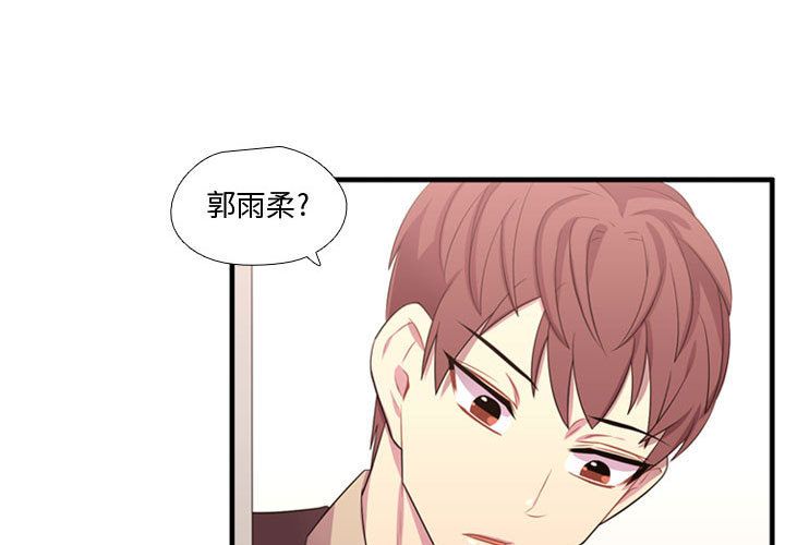 [韩国漫画] 需要纯情 爱情,巨乳大奶#[118P]-1