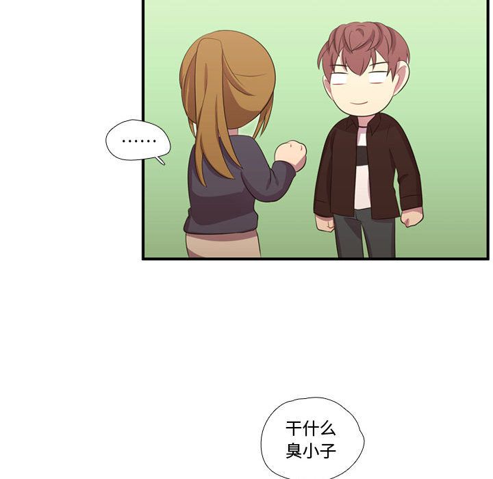 [韩国漫画] 需要纯情 爱情,巨乳大奶#[118P]-103