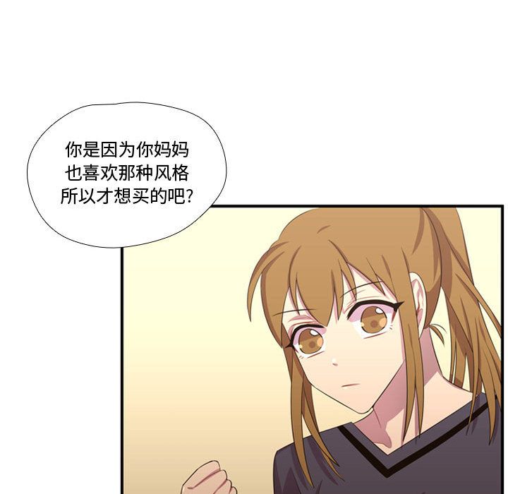 [韩国漫画] 需要纯情 爱情,巨乳大奶#[118P]-105