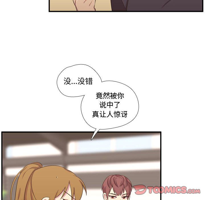[韩国漫画] 需要纯情 爱情,巨乳大奶#[118P]-106