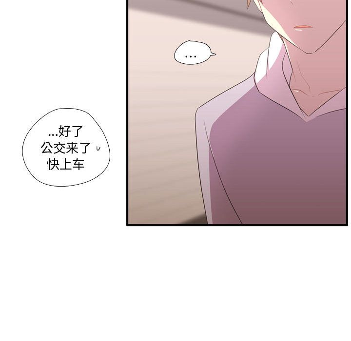 [韩国漫画] 需要纯情 爱情,巨乳大奶#[118P]-111