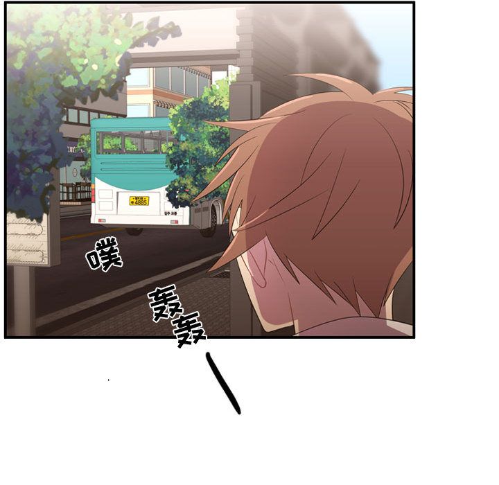 [韩国漫画] 需要纯情 爱情,巨乳大奶#[118P]-115