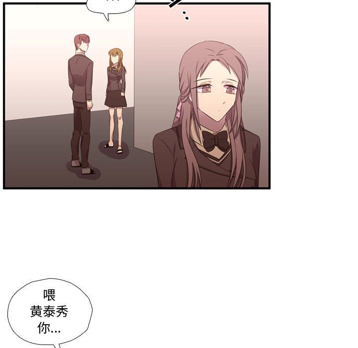 [韩国漫画] 需要纯情 爱情,巨乳大奶#[118P]-12