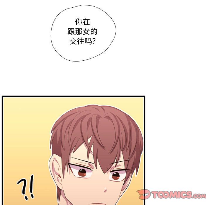 [韩国漫画] 需要纯情 爱情,巨乳大奶#[118P]-14