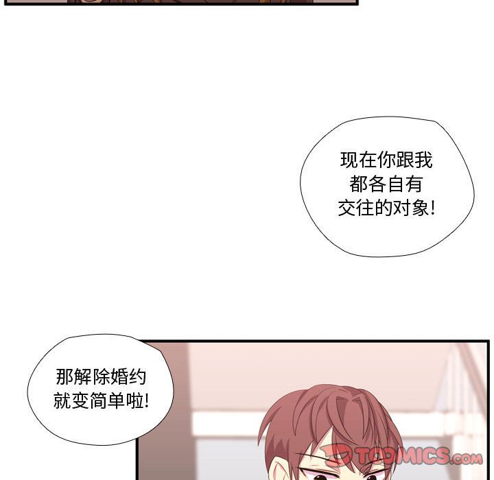 [韩国漫画] 需要纯情 爱情,巨乳大奶#[118P]-18