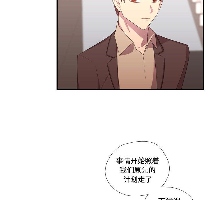[韩国漫画] 需要纯情 爱情,巨乳大奶#[118P]-19