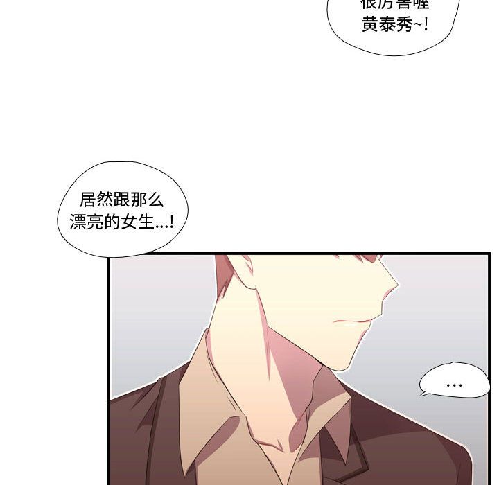 [韩国漫画] 需要纯情 爱情,巨乳大奶#[118P]-21