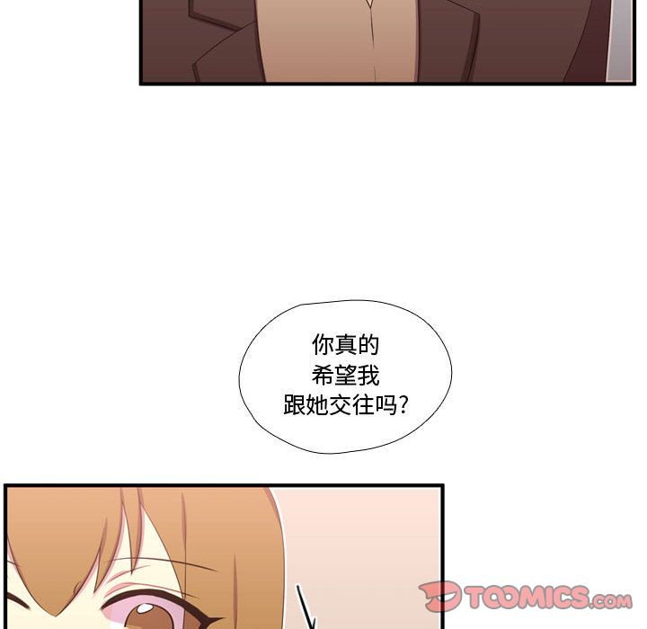 [韩国漫画] 需要纯情 爱情,巨乳大奶#[118P]-22