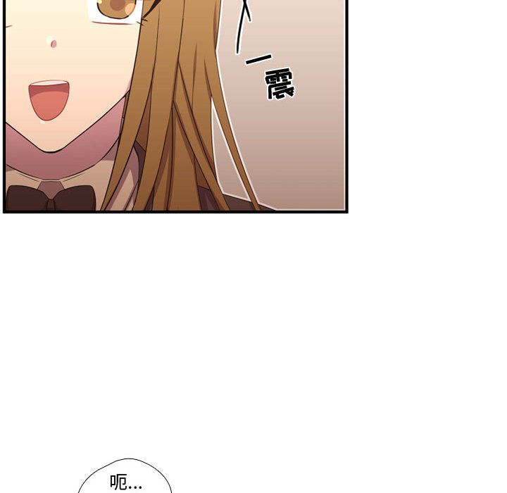 [韩国漫画] 需要纯情 爱情,巨乳大奶#[118P]-23