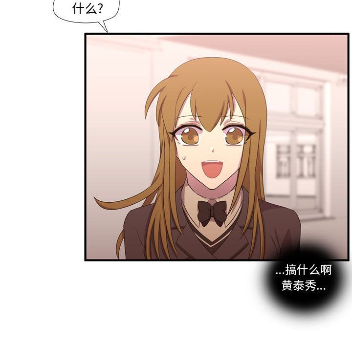 [韩国漫画] 需要纯情 爱情,巨乳大奶#[118P]-24