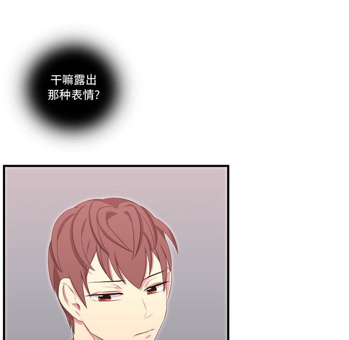 [韩国漫画] 需要纯情 爱情,巨乳大奶#[118P]-25