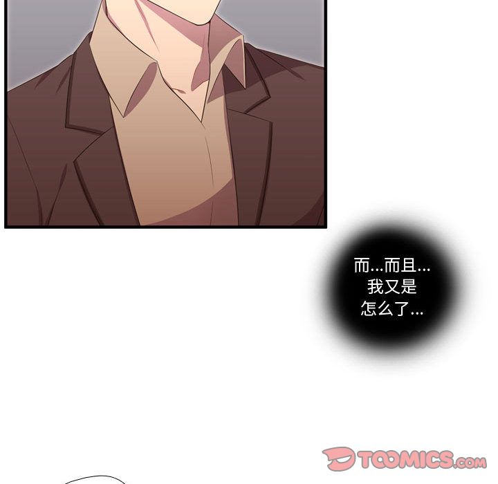 [韩国漫画] 需要纯情 爱情,巨乳大奶#[118P]-26