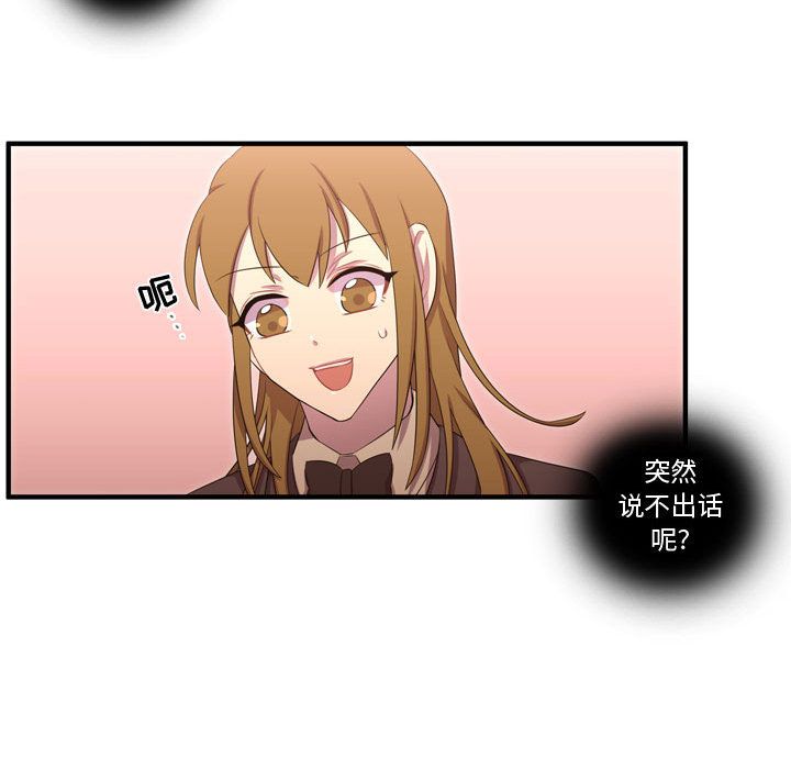 [韩国漫画] 需要纯情 爱情,巨乳大奶#[118P]-28