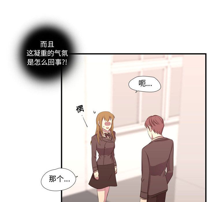 [韩国漫画] 需要纯情 爱情,巨乳大奶#[118P]-29
